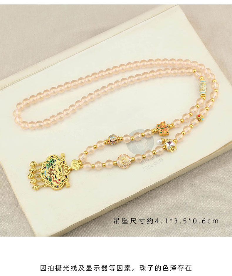 新中式国风锦鲤如意锁吊坠项链女仿水晶珠链轻奢高级感毛衣链配饰详情5