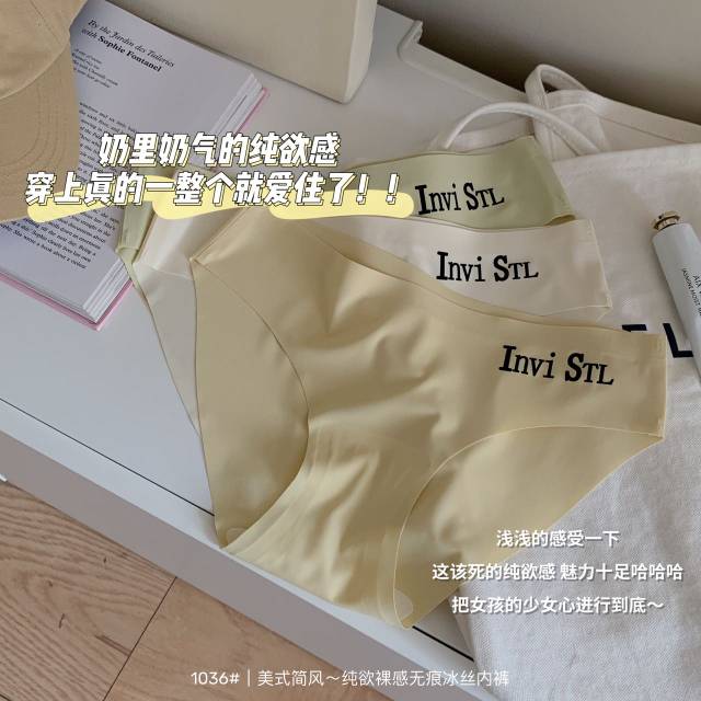Printed seamless underwear for women Application Scenario