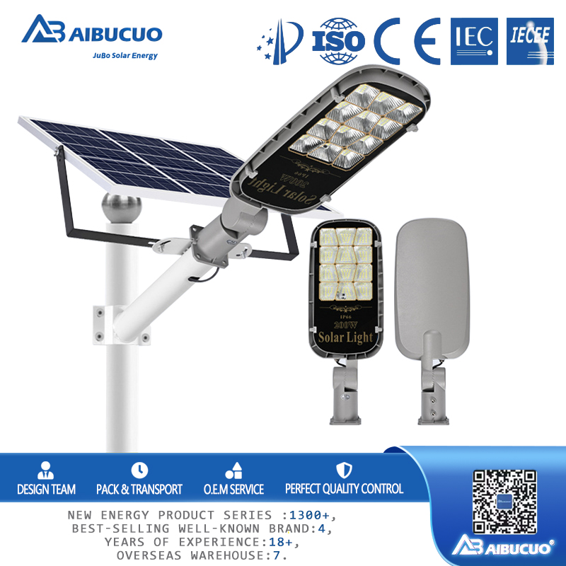 AIBUCUO Jubo Solar street lamp Engineering Lighting Garden lamp LED high-power solar waterproof street lamp
