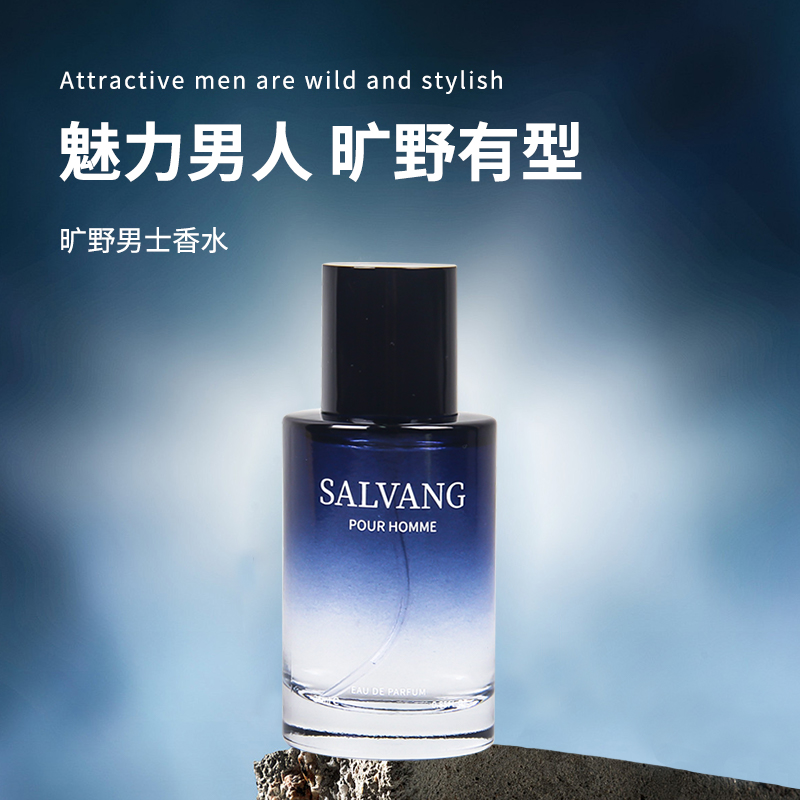 (بريفومي 30ML)، الرجل في البرية، من نوع (بيرفومي)