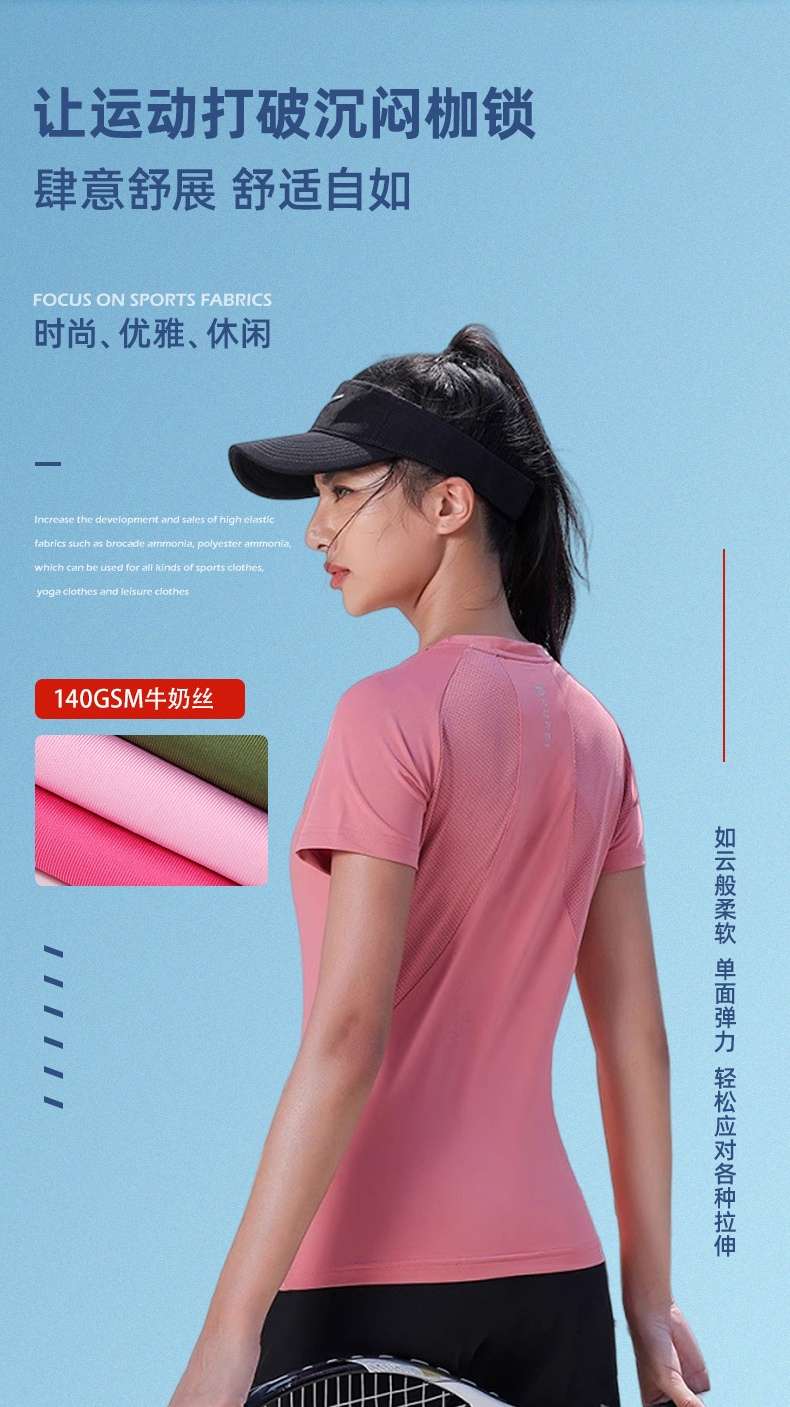 140g milk silk knitted fabric factory 100D single-sided high-elasticity dress, casual wear and sportswear fabric detail image 1