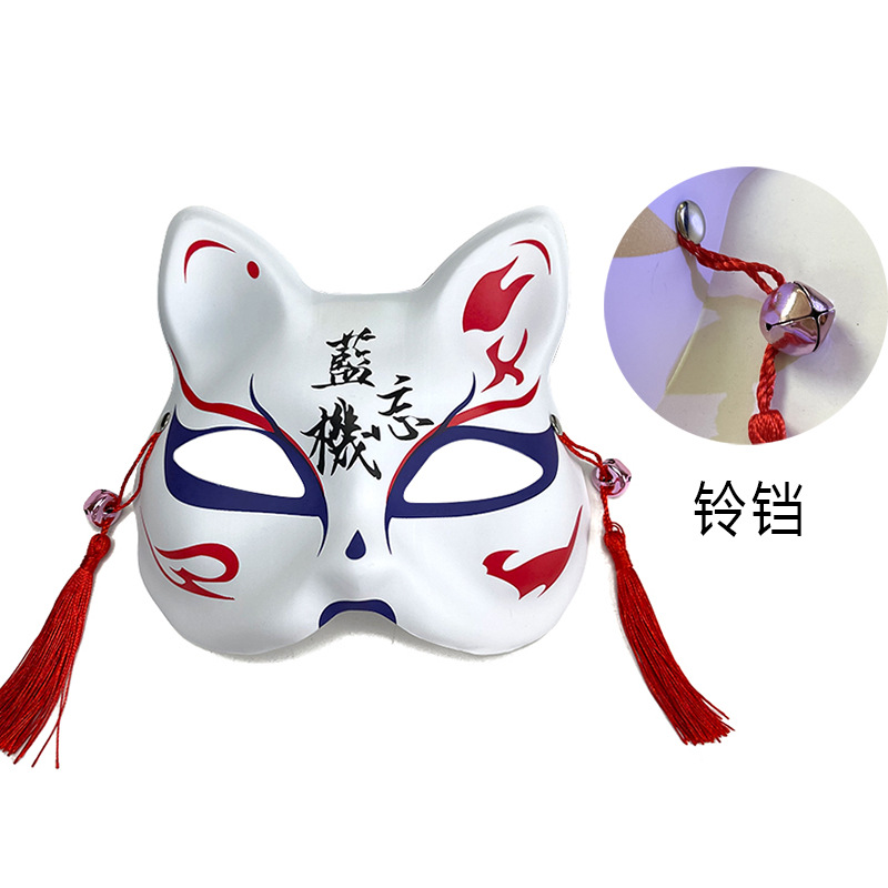 网红狐狸面具  铃铛狐狸面具  派对面具万圣节道具 兴利  均码