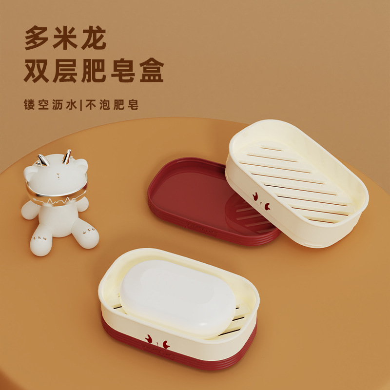 T54-TH-6215 Creative Domilon Soap Box, a high-end draining soap box for home bathrooms