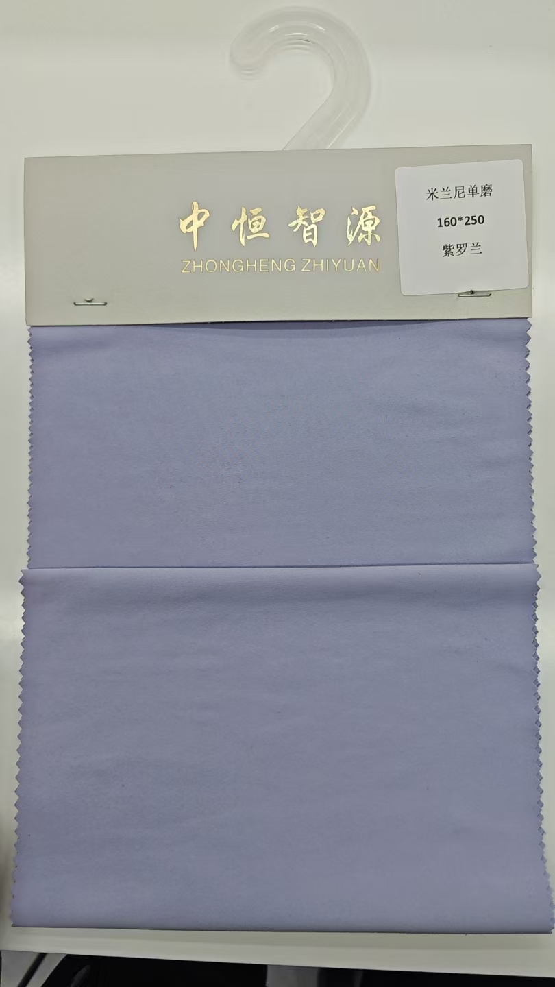 米兰尼单磨紫罗兰