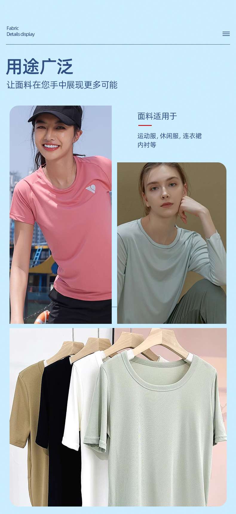 140g milk silk knitted fabric factory 100D single-sided high-elasticity dress, casual wear and sportswear fabric detail image 8