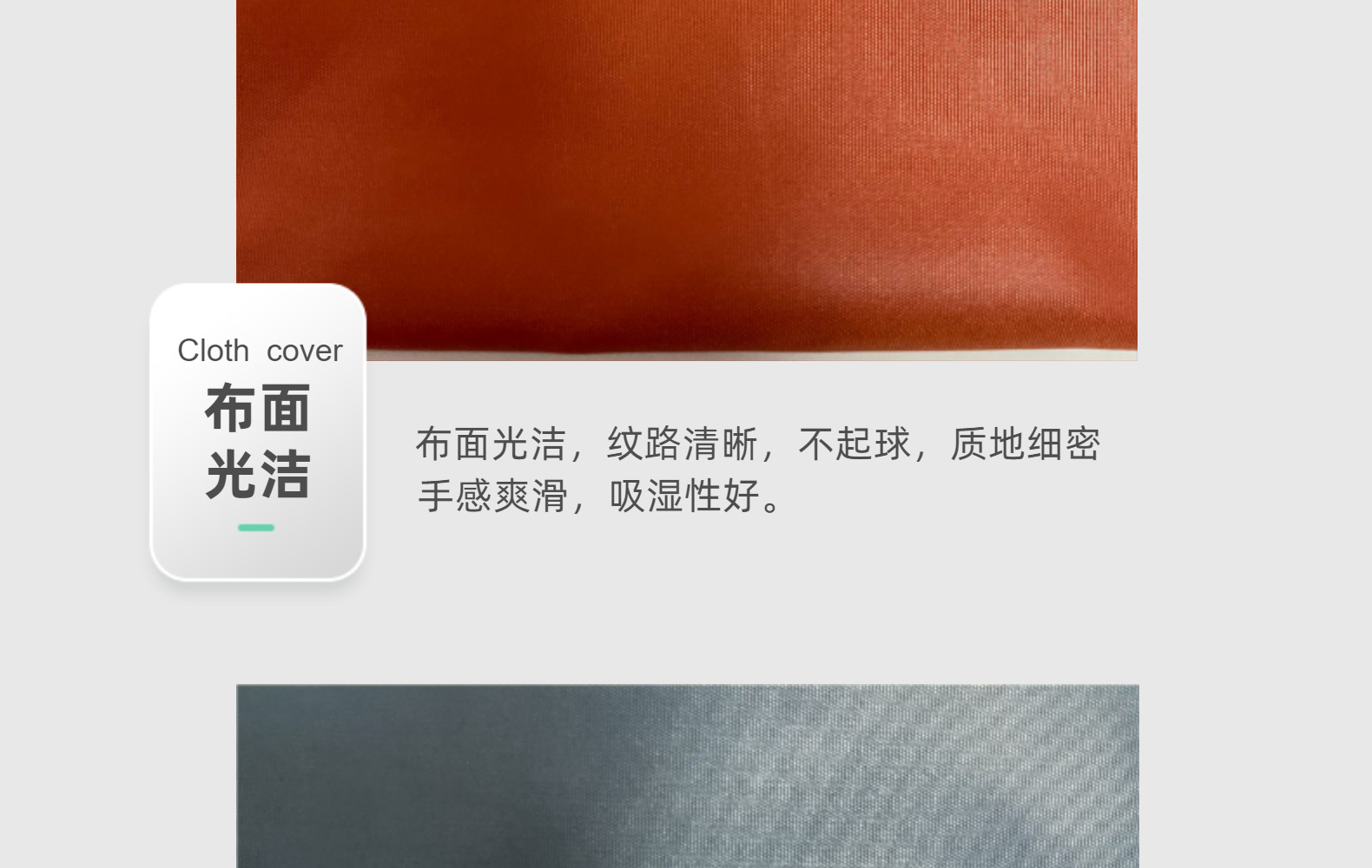 现货290T涤塔夫压光防绒羽绒服面料 防绒里布详情图7