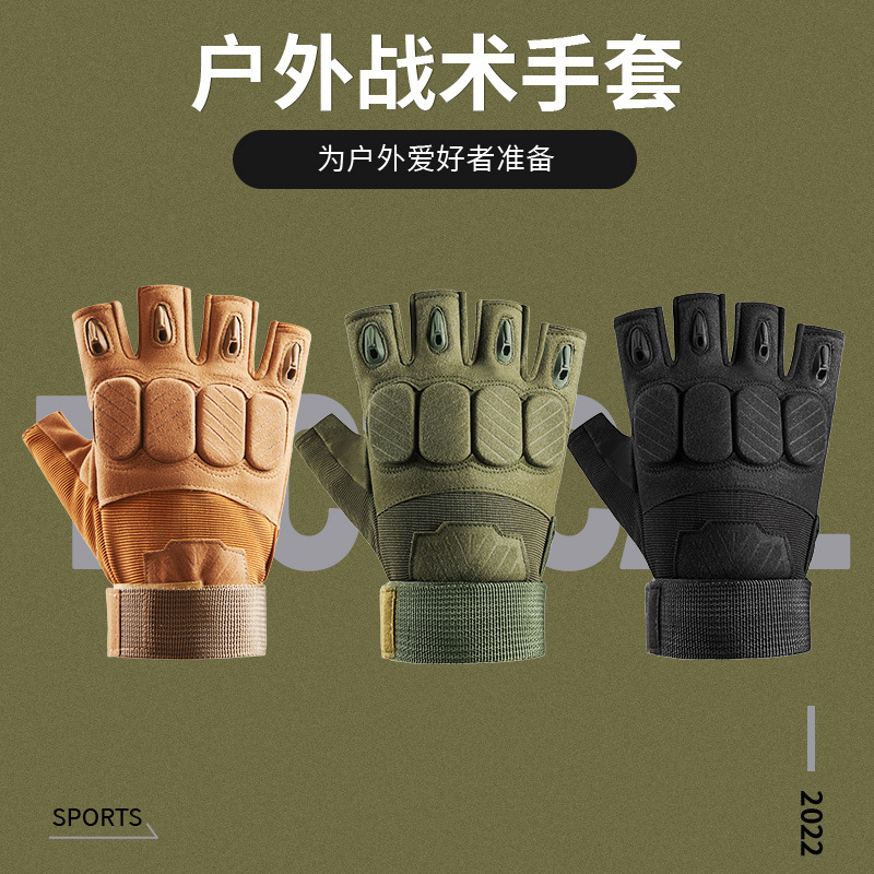 Tactical gloves for men, half-finger mountain climbing protection, sports wear resistance, outdoor military enthusiasts, special forces, cycling gloves for men Specification image