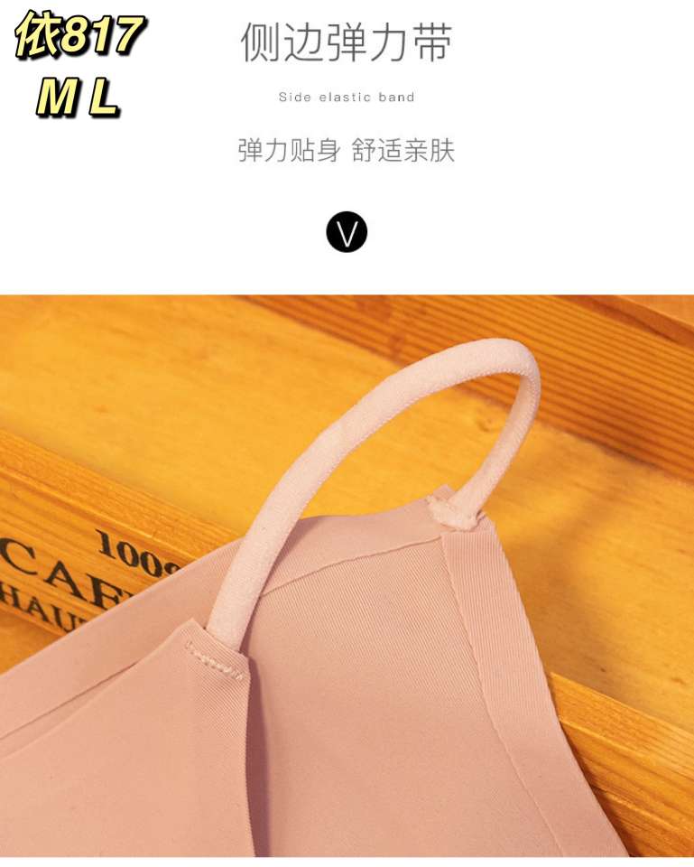 Thin, naked ice silk seamless underpants. Underpants woman undefined