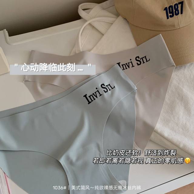 Printed seamless underwear for women Item Picture