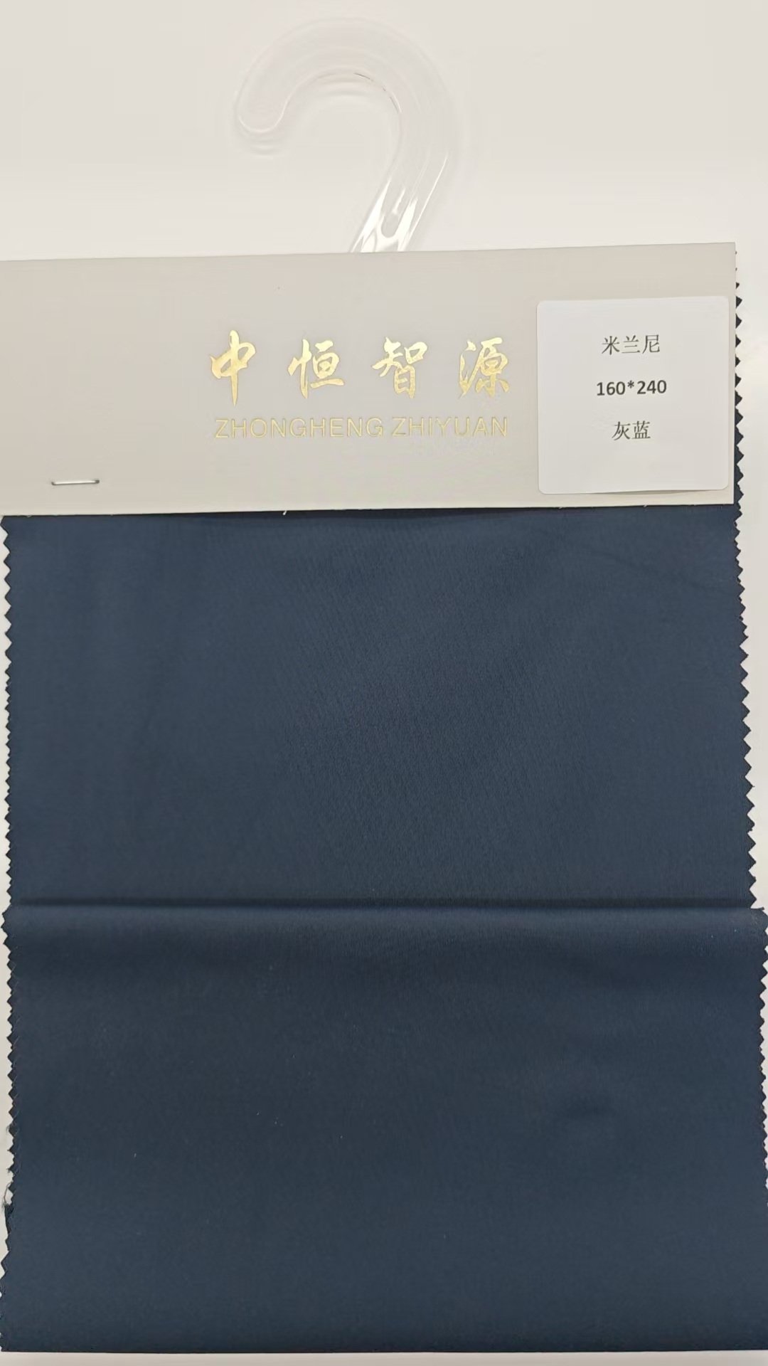 Milan Nilan grey