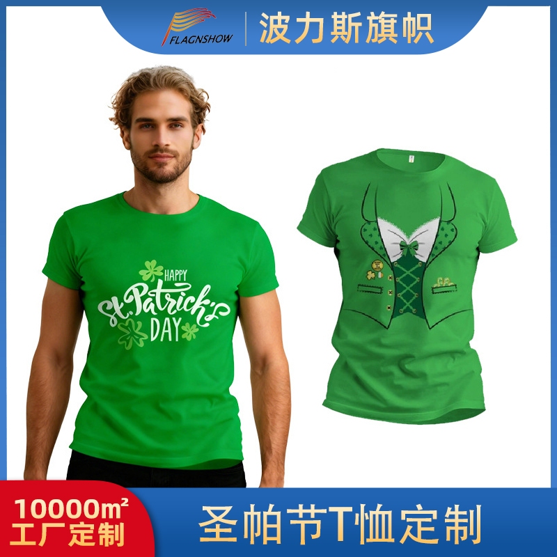 Customized new cross-border St. Patrick's Day round-neck T-shirt and polyester Irish Day clover short-sleeved clothing