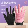 Children's outdoor sports cycling gloves with long fingers, anti-slip and wear-resistant for boys and girls' balance bikes and roller skating training in spring and autumn details Picture