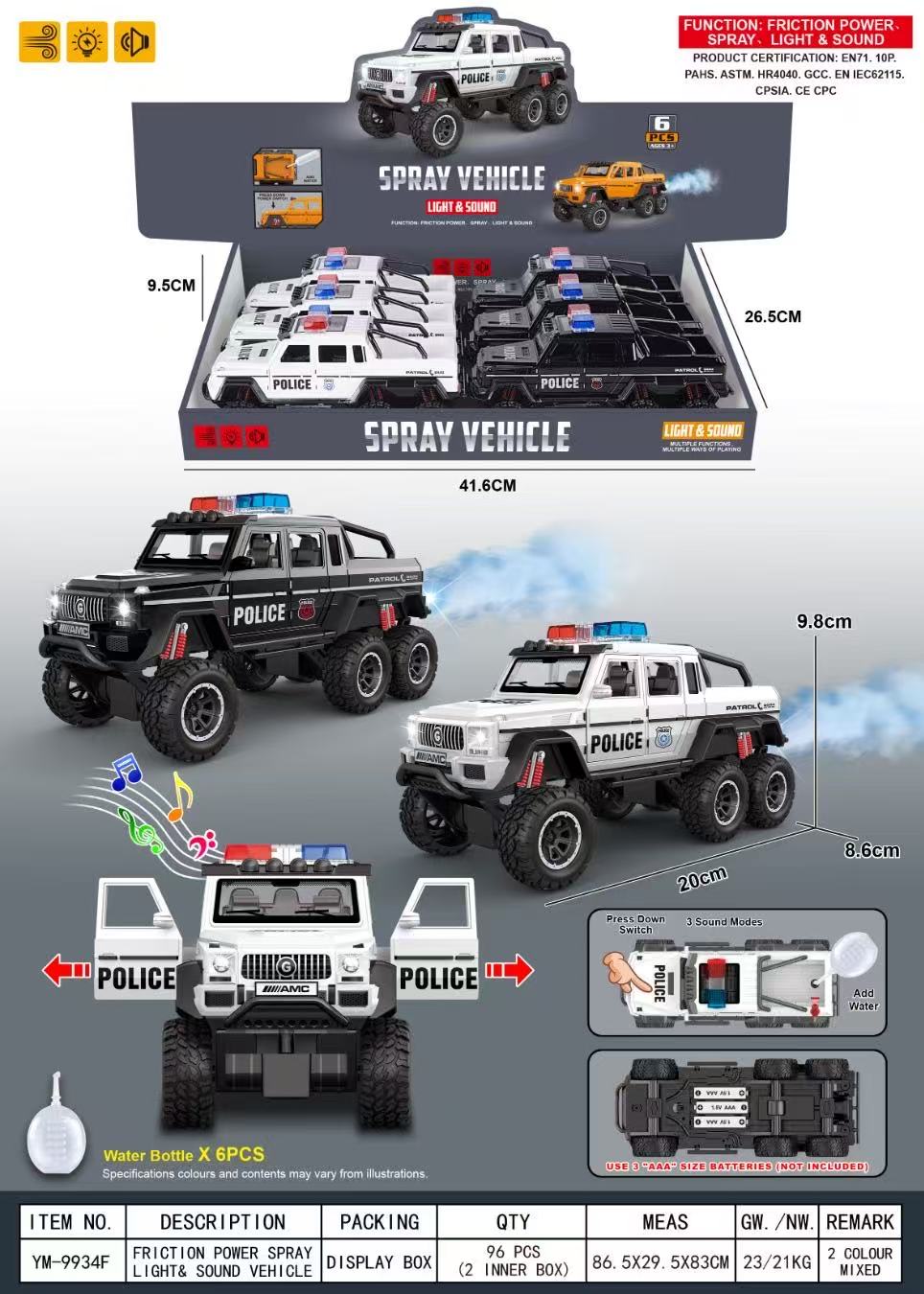 惯性/仿真/灯光/音乐/可开车门/喷雾/奔驰G63越野车/雷克萨斯LX600(配加水瓶)