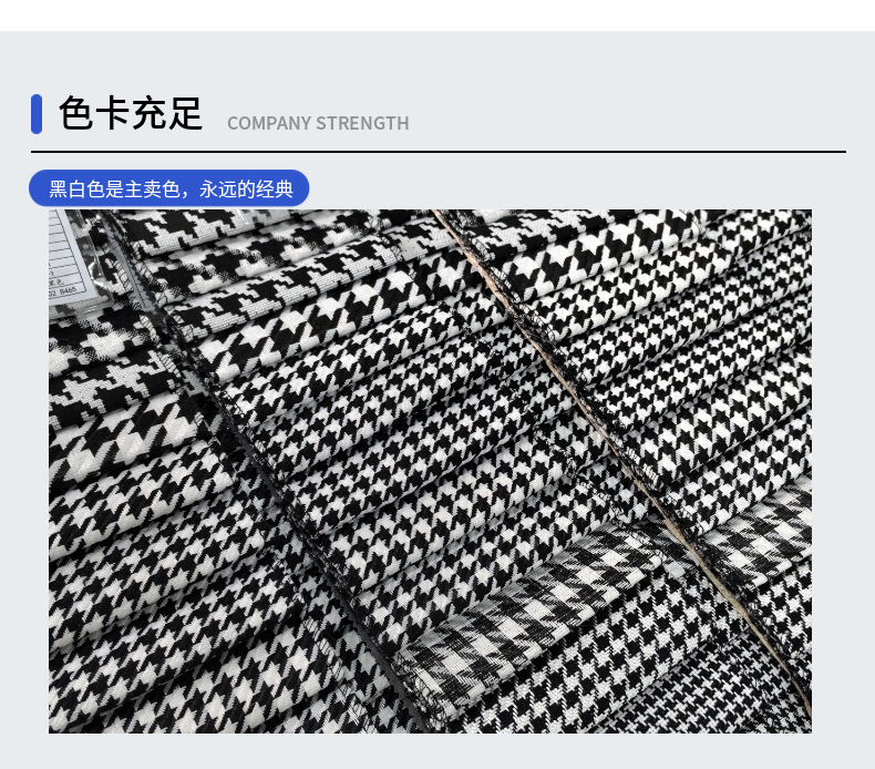 Wholesale of large and small checkered yarn-dyed fabric, woven jacquard fabric, sofa fabric, throw pillows, bags, soft and hard bags from manufacturers detail image 14
