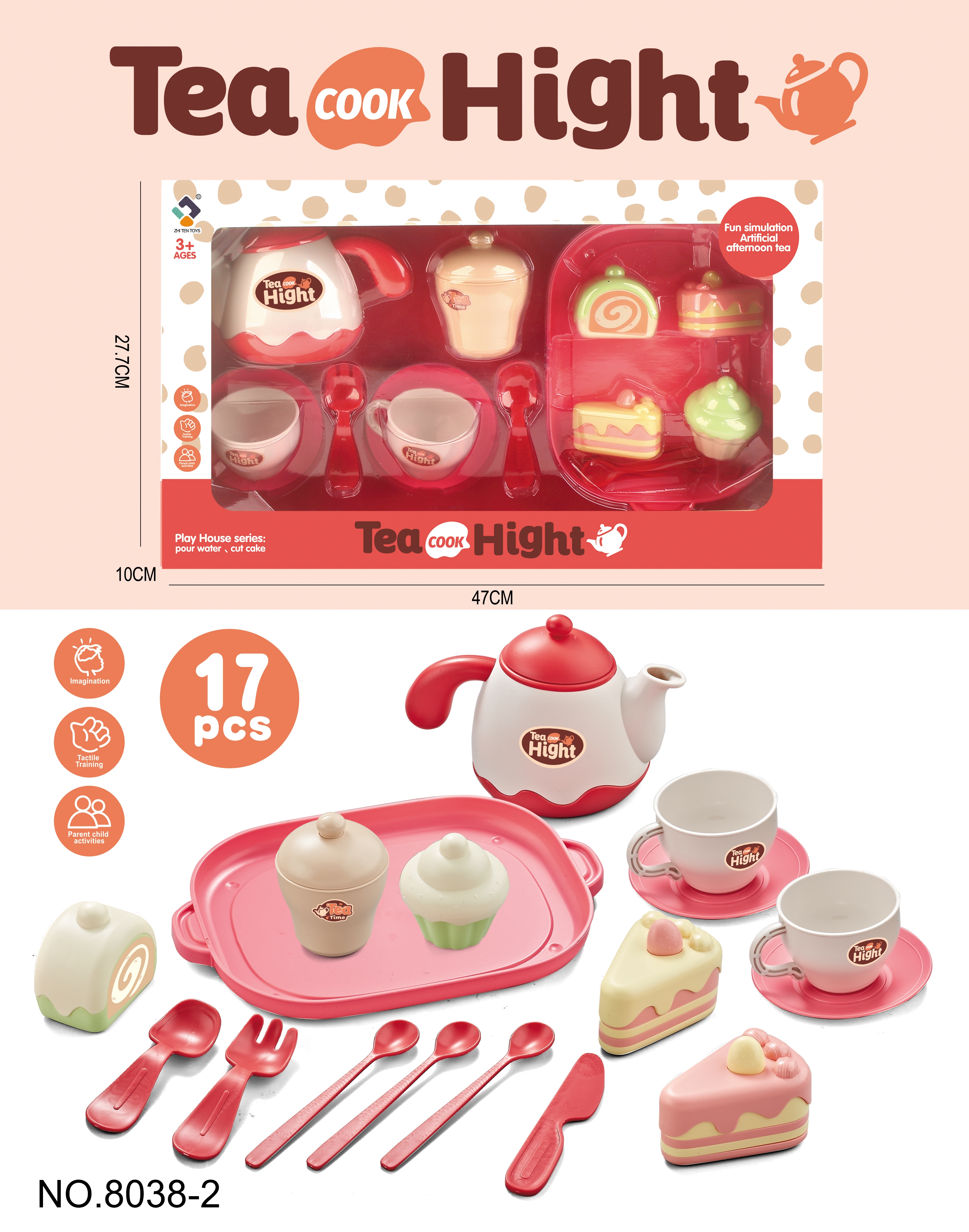 可做饭厨具/迷你小厨房/过家家玩具/益智玩具/洗碗机产品图