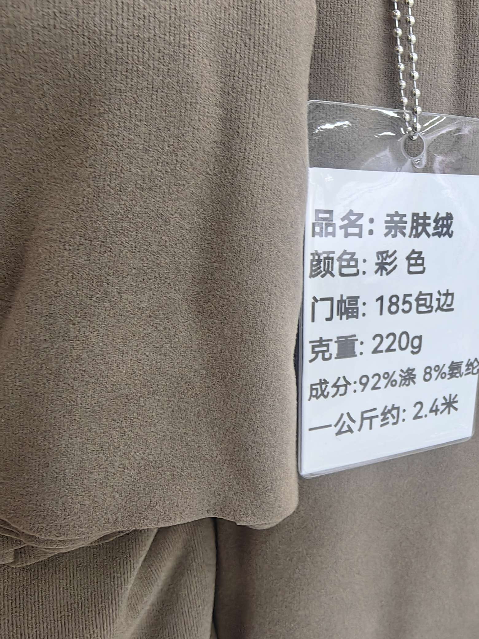 纺织皮革针织面料多色柔软舒适适用服装鞋帽家居装饰