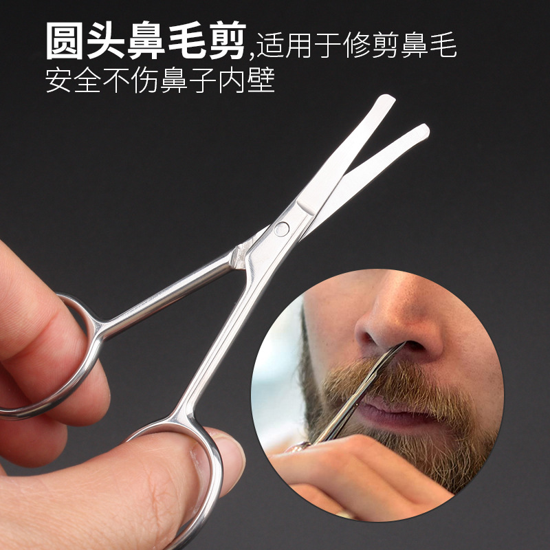 刮眉刀/眉夹/剪刀/節毛剪刀/刀片产品图