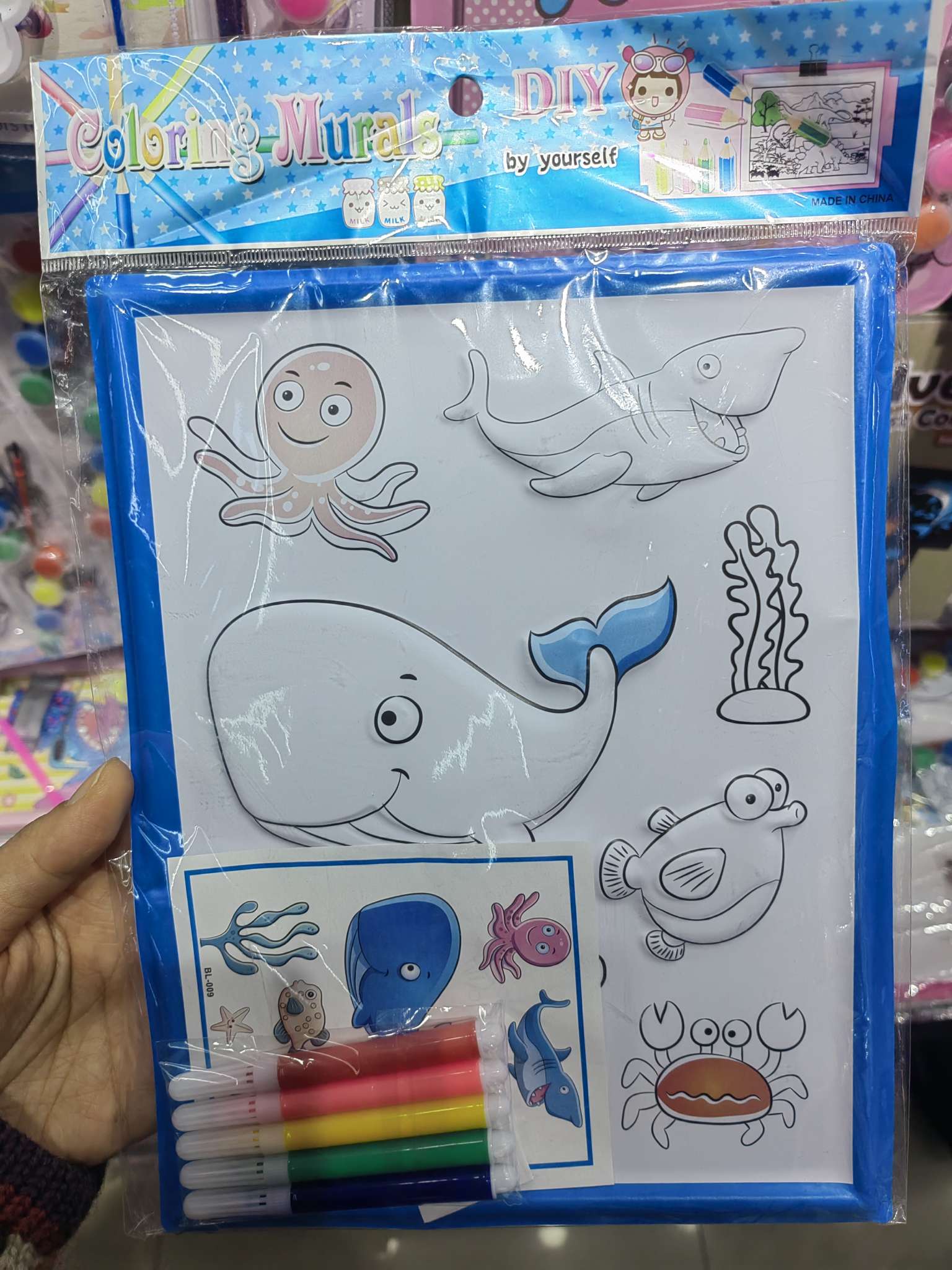 益智玩具凹凸画儿童手工材料