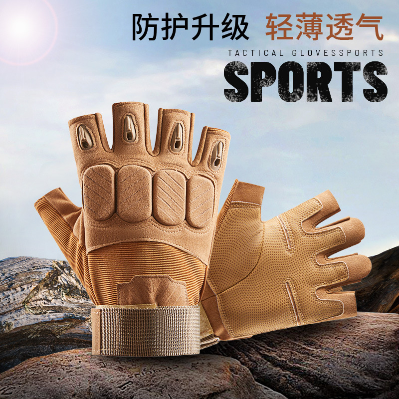 Tactical gloves for men, half-finger mountain climbing protection, sports wear resistance, outdoor military enthusiasts, special forces, cycling gloves for men