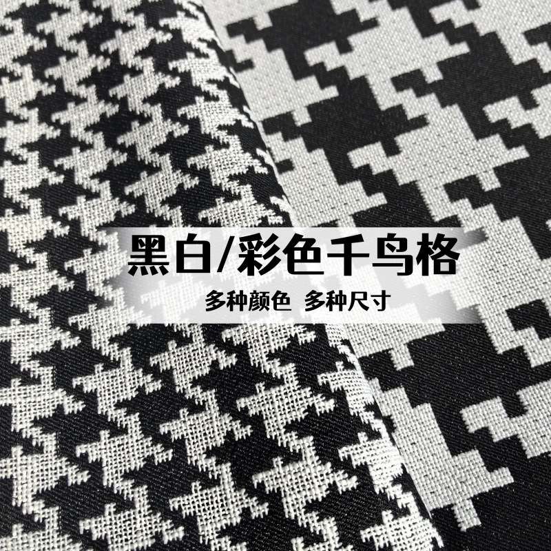 Wholesale of large and small checkered yarn-dyed fabric, woven jacquard fabric, sofa fabric, throw pillows, bags, soft and hard bags from manufacturers