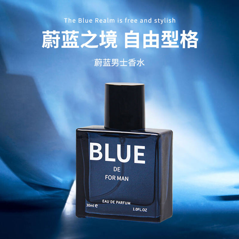 البخور البحري المبخر الحر من نوع Perfume 30ML (Perfume) Perfume 30ML) (Perfume) Perfume e)، Pllon)، وهو نوع حر من العطور الخفيفة، هو عبارة عن عطر عابرة للحدود
