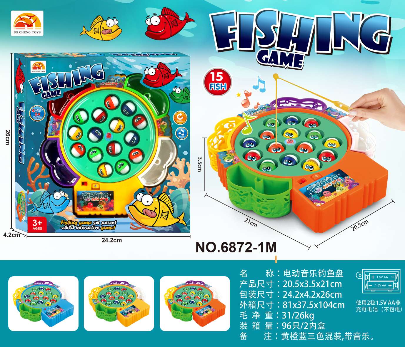 宝可梦卡牌水枪儿童夏季沙滩玩具金箔卡公园手抛球3D打印游戏玩具钓鱼水枪儿童夏季沙滩