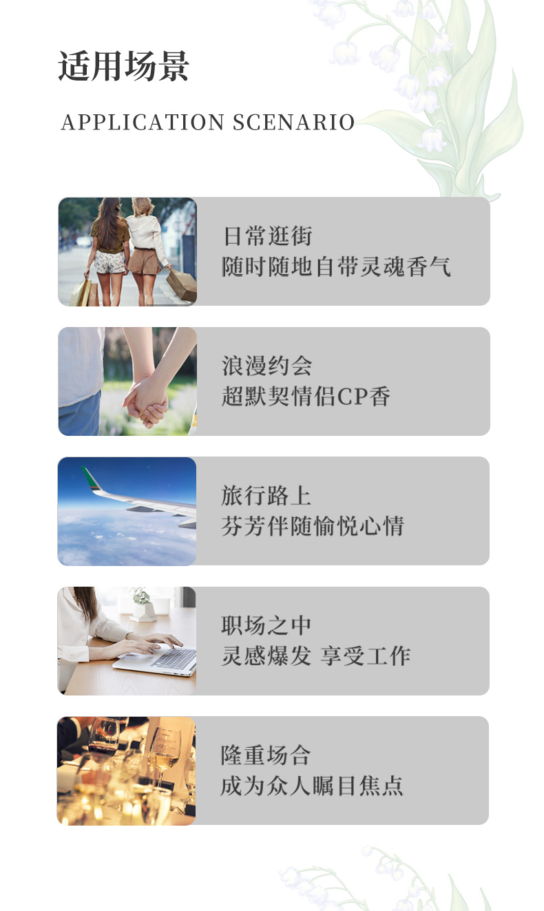 跨境热销款香水 My Dear 粉魅甜心 Perfume 30ml 花香木质调女士香水 甜风萦绕 持久淡香 详情7