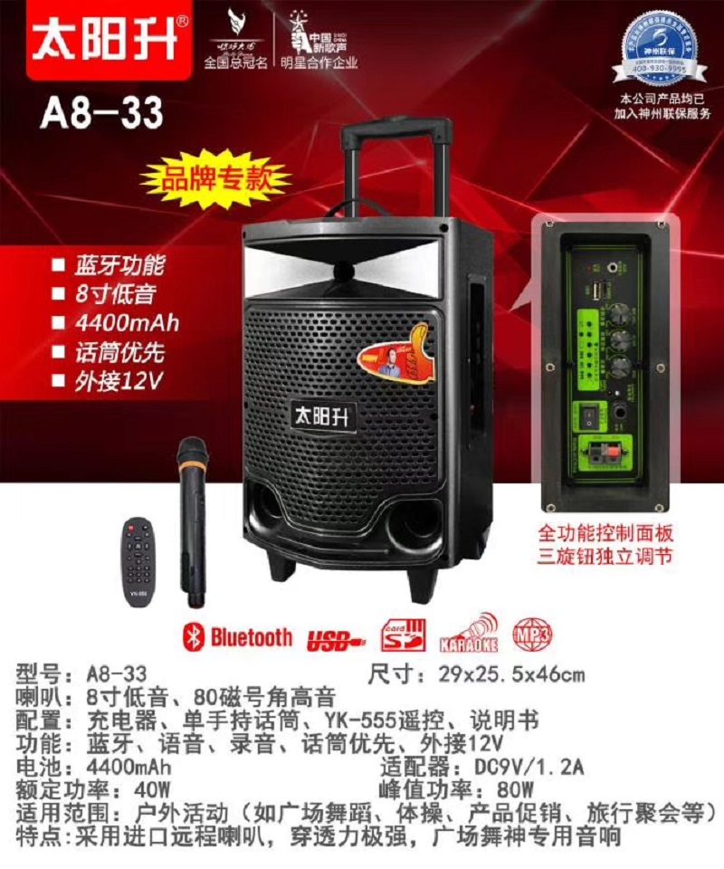 户外音响蓝牙音响音质好广场舞