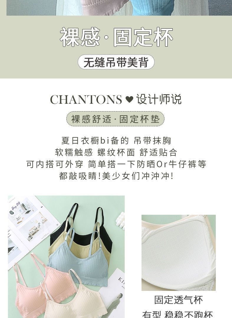 跨境内衣冰丝无痕裹胸抹胸背心袖套女夏季薄款舒适透气内搭内衣详情图2