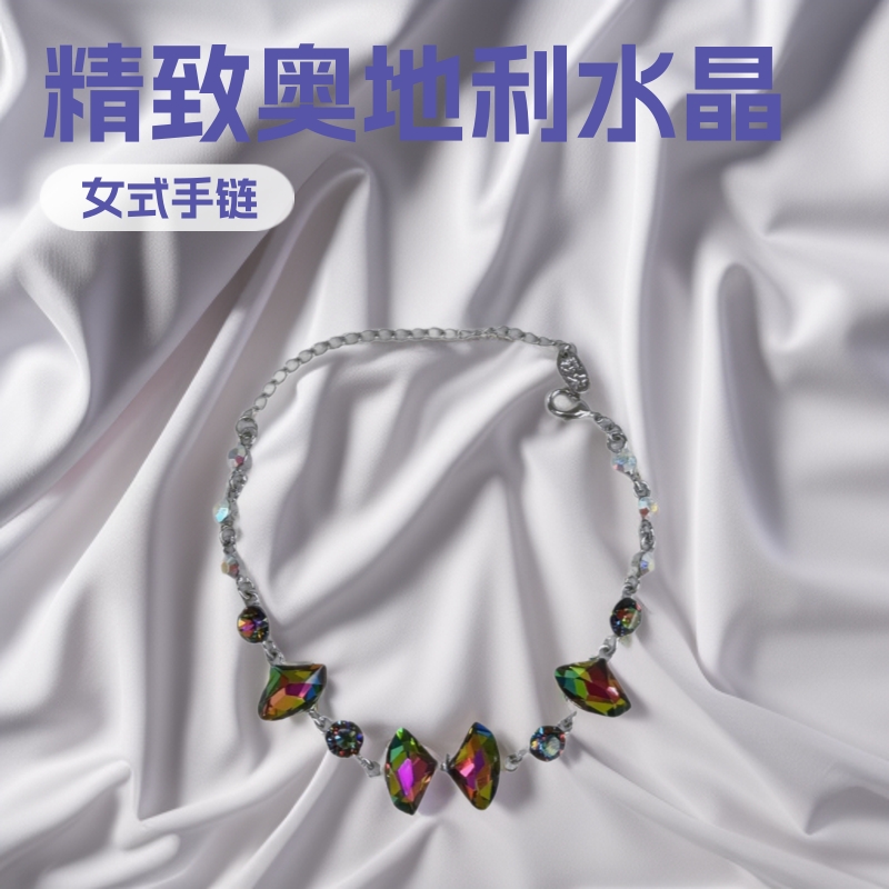女潮ins爆闪华子手链辣妹水钻装饰批发精致奥地利元素水晶镀金链时尚珠宝水晶手串手链