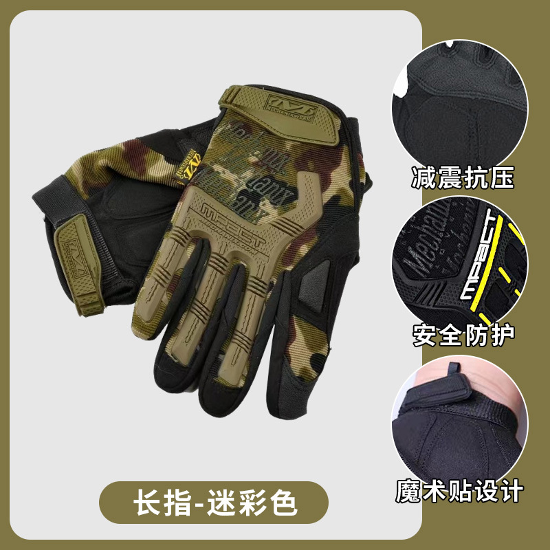 战术半全指长指户外运动骑行健身触屏特种兵军迷防滑手套详情7