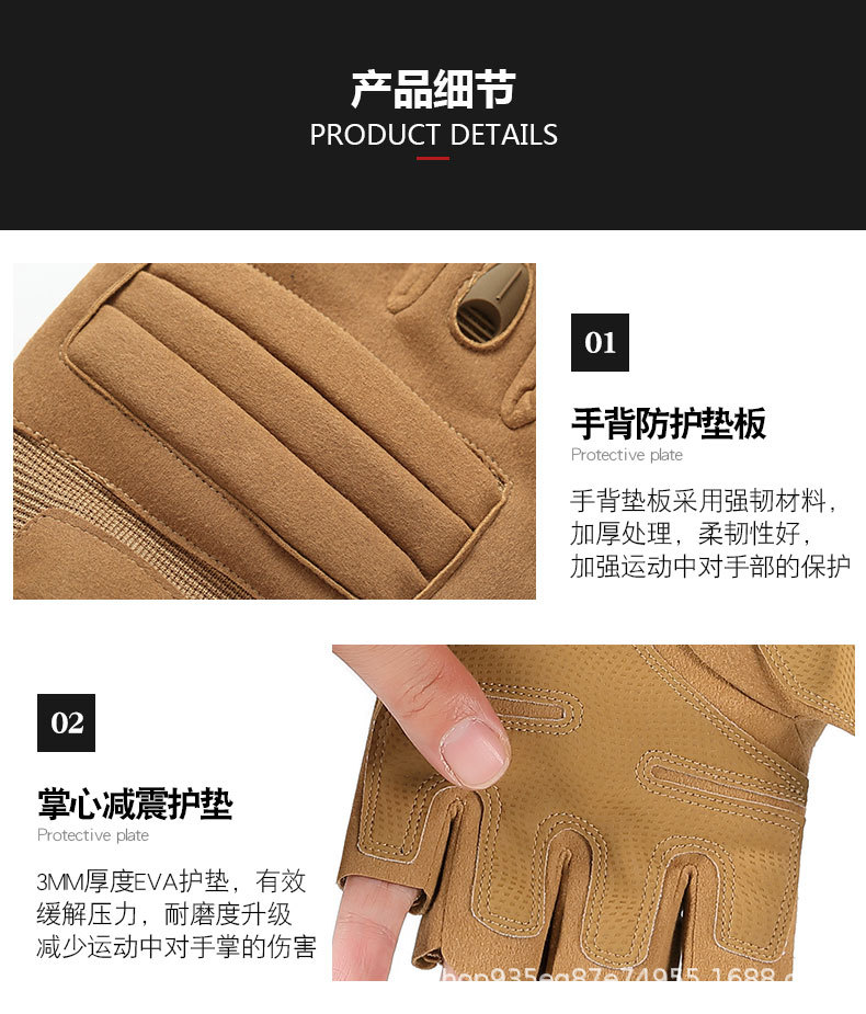 Tactical half-finger gloves, sports fitness cycling gloves, outdoor equipment exercise, military enthusiast training cycling gloves pic 4
