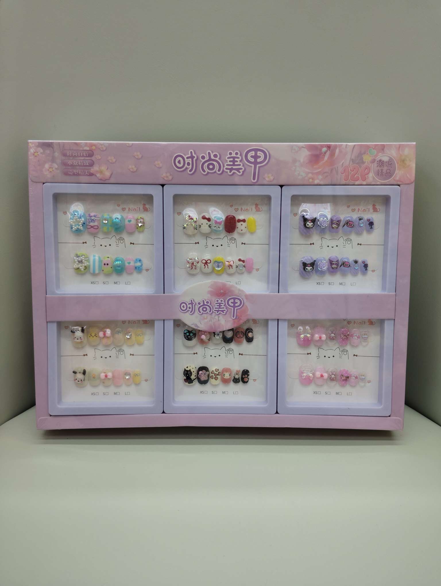 可爱卡通美甲套装 12款盒装立体可拆卸穿戴甲 时尚精美指甲贴礼物（可以混款）