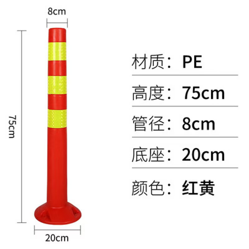 警示柱反光柱PVC 塑料隔离桩 道路警示墩 带反光条防撞柱 多种颜色高低款可选产品图