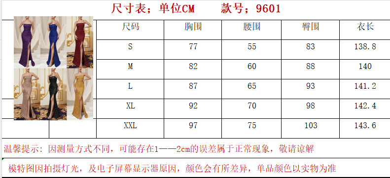 源头工厂新款欧美跨境外贸女装高腰性感亮片开叉伴娘服连衣裙吊带晚礼服支持定制贴牌欧美亚马逊速卖通稀音供货礼服裙详情图6