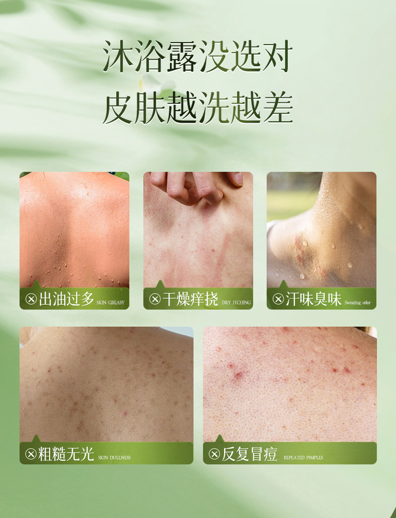 Opei Inflorescence Tea White Scented Body Wash 800ml cleanses the skin, moisturizes and leaves a long-lasting fragrance. Sent by the bath manufacturer pic 8