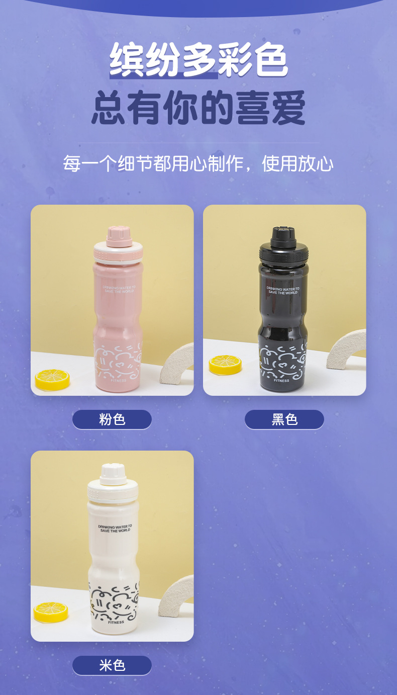 H164-HY-042 solid color sports plastic cup, high appearance level, large capacity student hand-held cup, portable thickened water cup detail image 6
