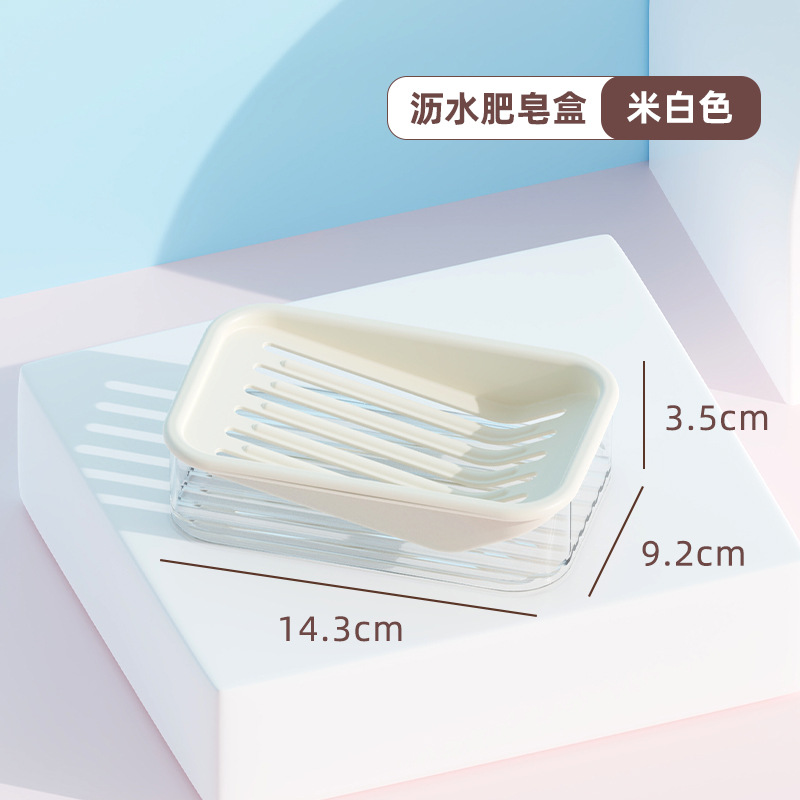 T54-TH-9856 Simple household soap box, double-layer student draining soap box, bathroom storage soap box Application Scenario