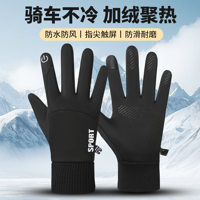 Men's cycling gloves with touch screen, winter fleece, anti-slip for students, adult mountaineers, windproof, waterproof and warm for both men and women