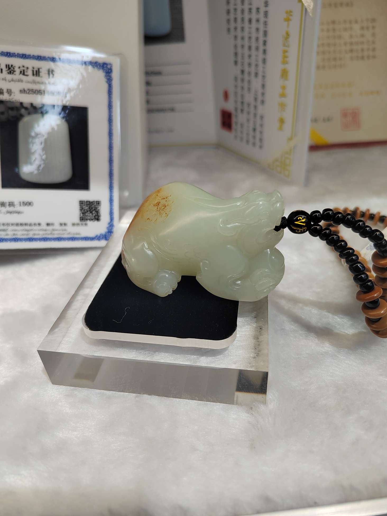 和田玉