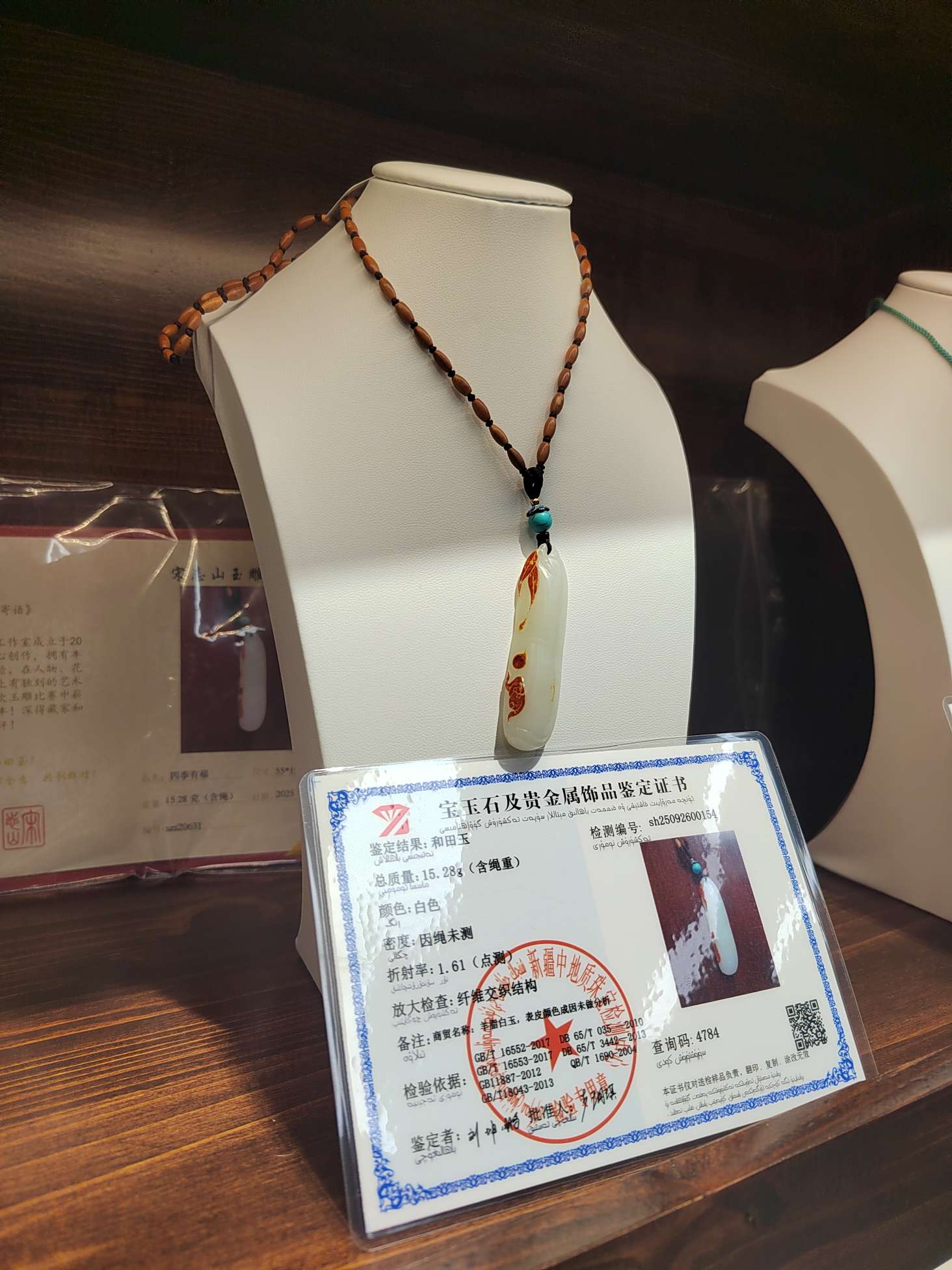 和田玉工艺品礼品翡翠玉器无事牌散珠花岗岩石臼工艺收藏品