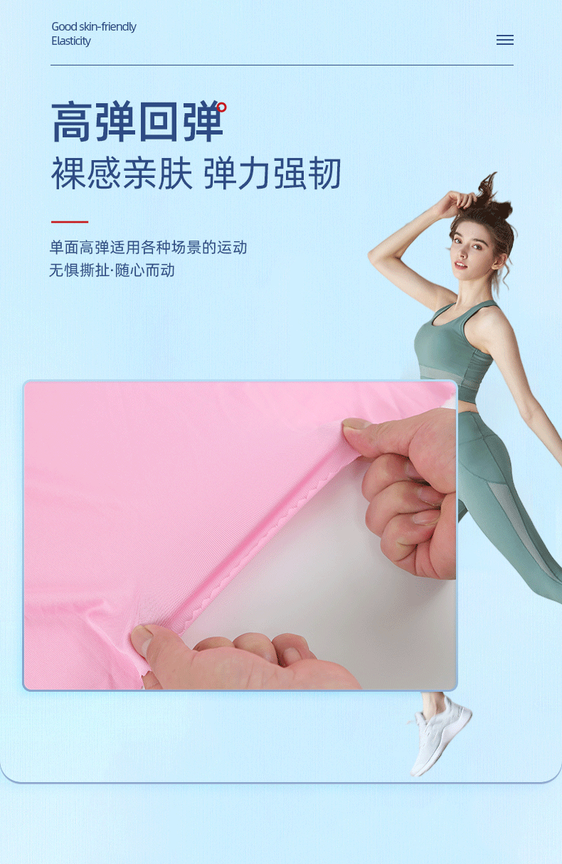 140g milk silk knitted fabric factory 100D single-sided high-elasticity dress, casual wear and sportswear fabric detail image 5