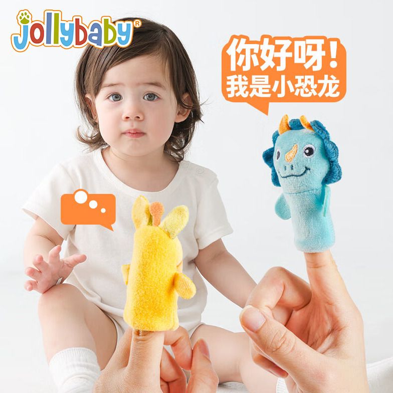 Jollybaby乐萌趣早教摇铃婴儿安抚玩偶哄睡神器宝宝舒适玩具白底实物图