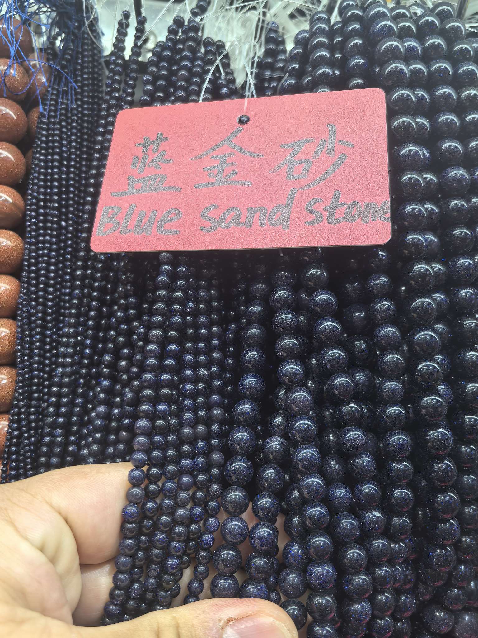 天然石头配件蓝金沙石头材料配件DIY饰品配件