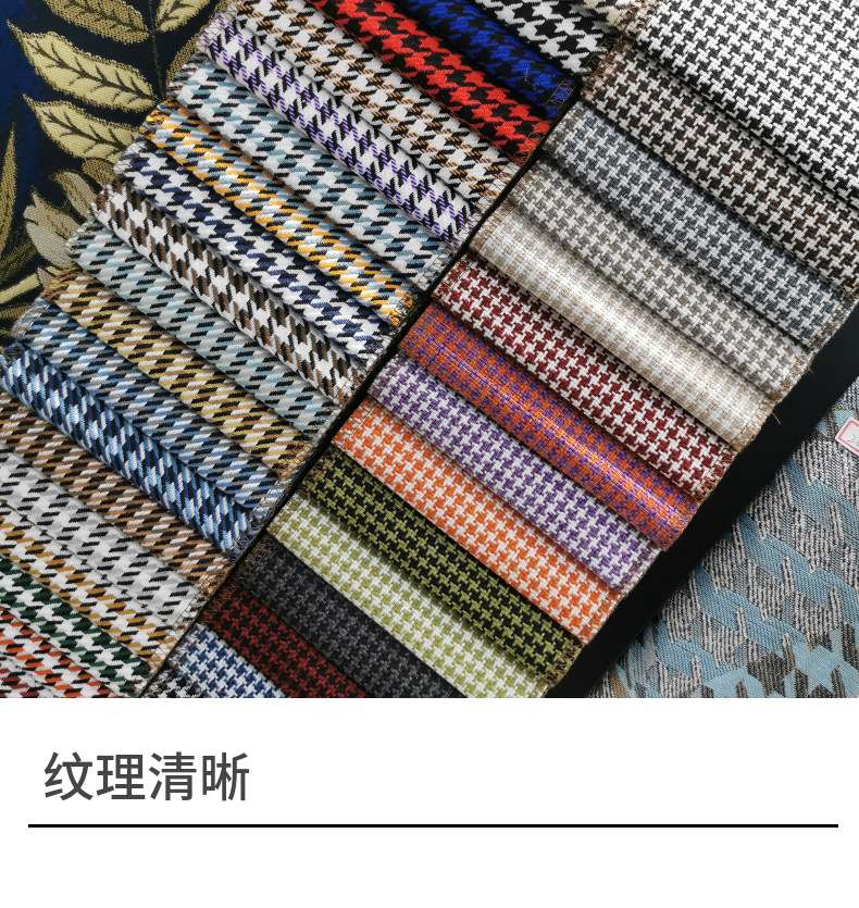 Wholesale of large and small checkered yarn-dyed fabric, woven jacquard fabric, sofa fabric, throw pillows, bags, soft and hard bags from manufacturers detail image 11