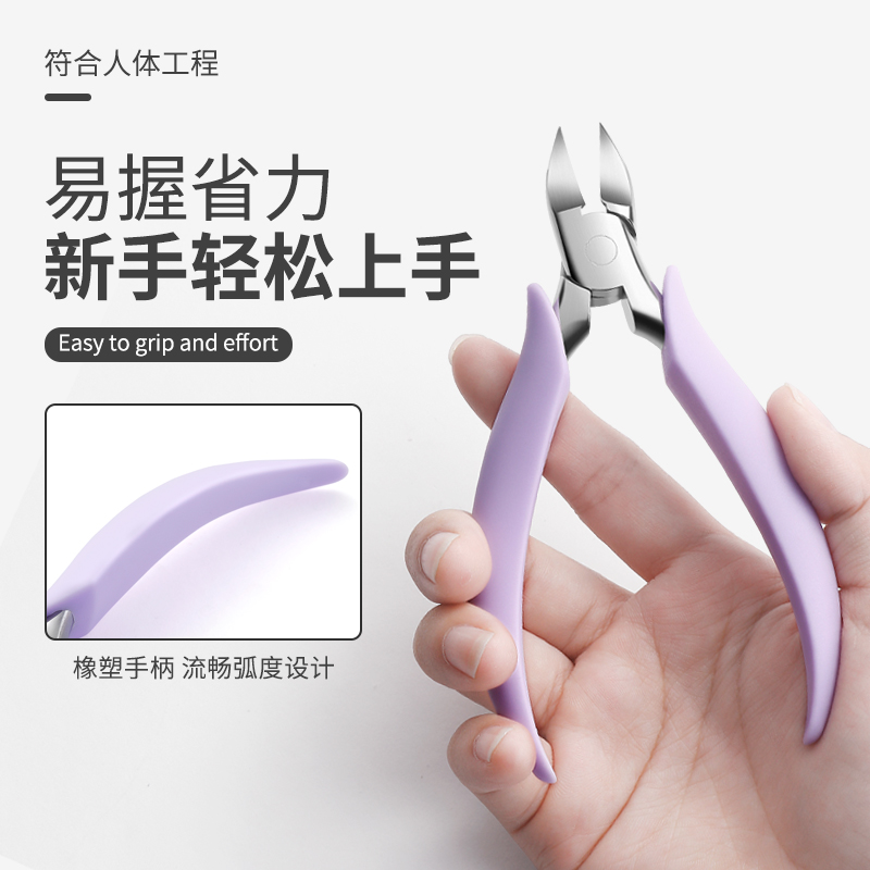 鹰嘴钳剪甲工具美甲卸甲钳厚甲硬甲老年甲长柄易握指甲钳修甲工具塑胶柄不锈钢死皮剪指甲死皮修剪清理倒刺便携锋利死皮剪美甲工具