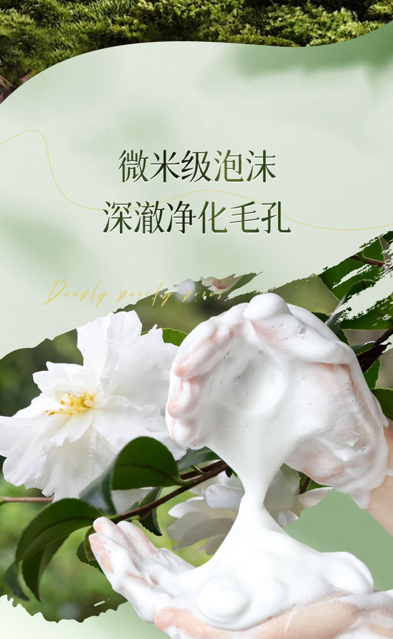 Opei Inflorescence Tea White Scented Body Wash 800ml cleanses the skin, moisturizes and leaves a long-lasting fragrance. Sent by the bath manufacturer pic 6