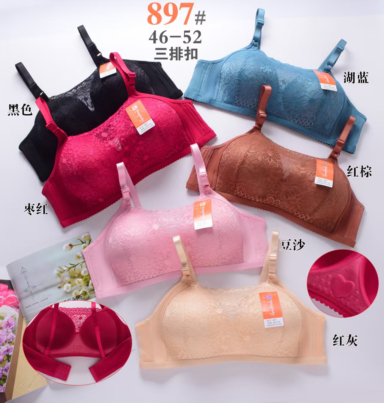 Large-sized bras, D-cup cross-border underwear detail image 7