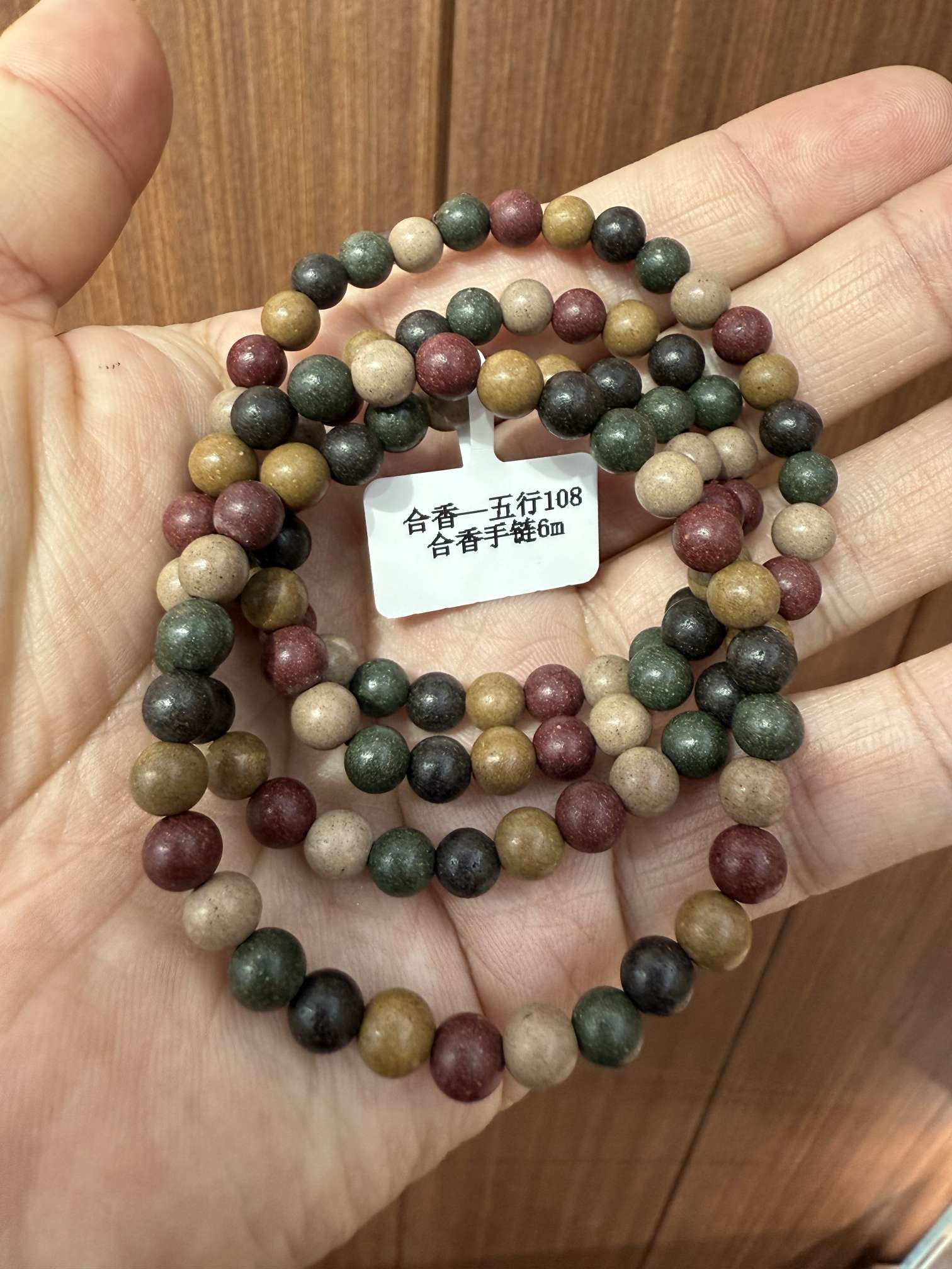 He Xiang Five Elements 108 Bracelet details Picture