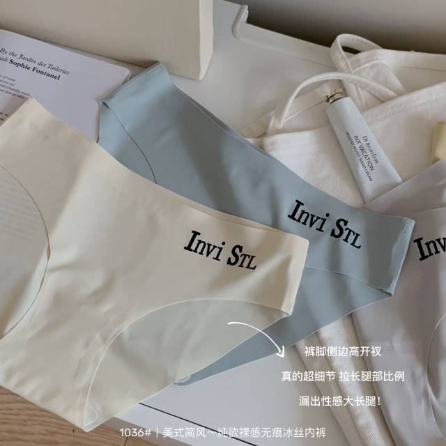 Printed seamless underwear for women details Picture